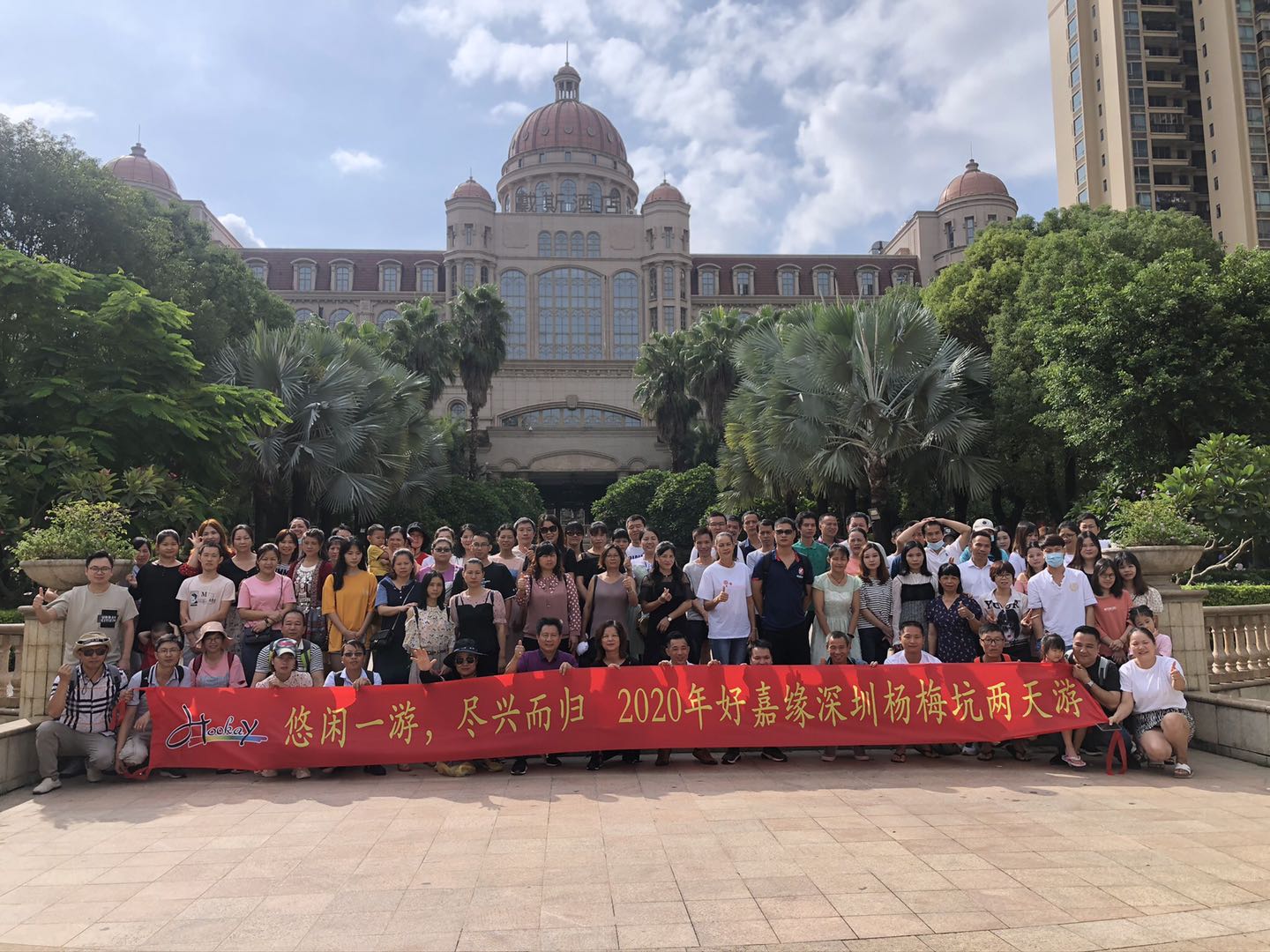 Hookay organized a company tour to Shenzhen Beach in Sep 21-22